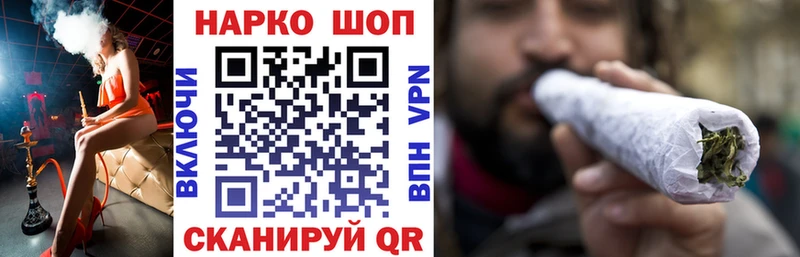 Где купить наркоту Лаишево Конопля omg сайт ГАШИШ Меф мяу мяу A-PVP