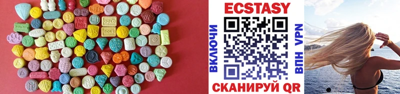 Экстази TESLA  купить закладку  Лаишево 