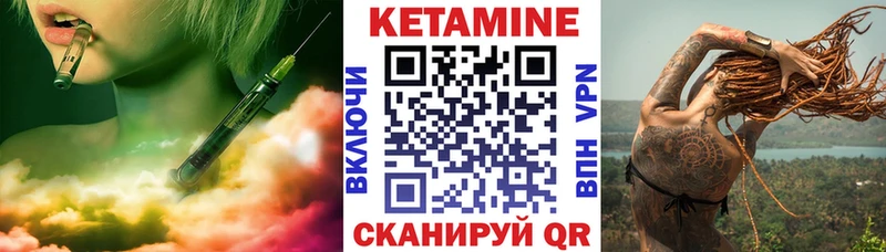 omg tor Лаишево даркнет телеграм КЕТАМИН VHQ