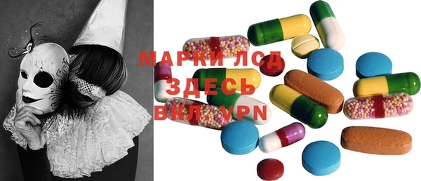 MDMA Premium VHQ Арсеньев