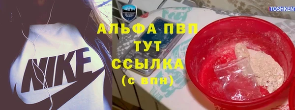 трава Алексин