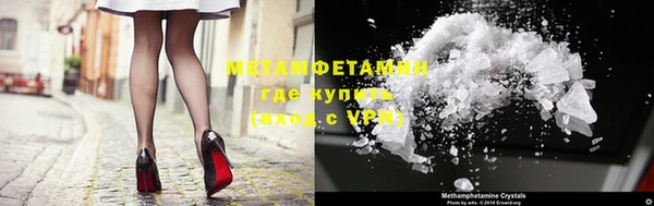кристаллы Остров