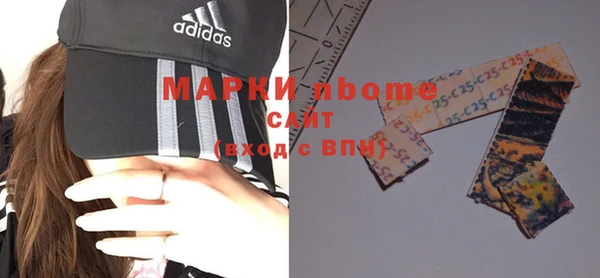 2c-b Аркадак
