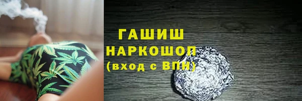 трава Алексин