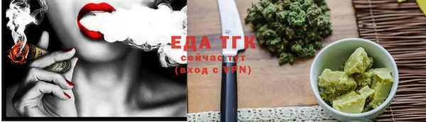 2c-b Аркадак
