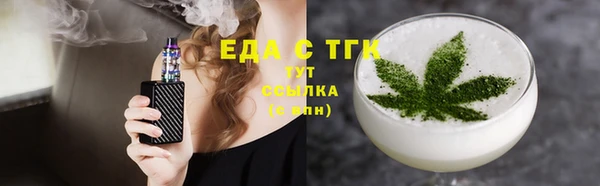 MDMA Premium VHQ Арсеньев