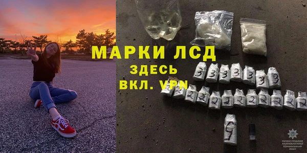 экстази Армянск