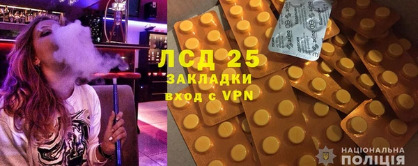 MDMA Premium VHQ Арсеньев