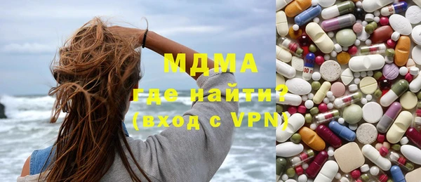 прущая мука Осинники