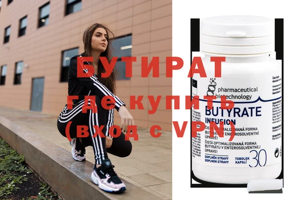 2c-b Аркадак