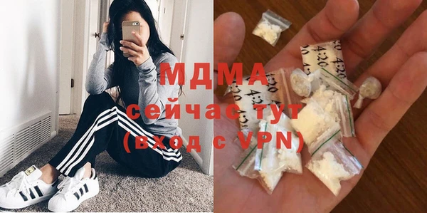 MDMA Premium VHQ Арсеньев