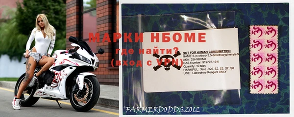 трава Алексин