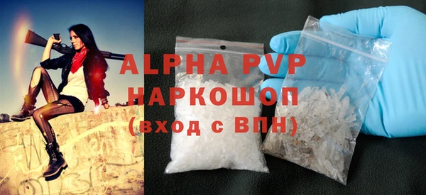apvp Алексеевка