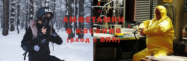 экстази Армянск
