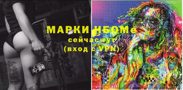 экстази Армянск
