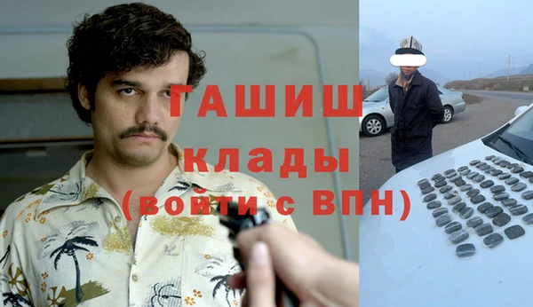гашишное масло Алзамай