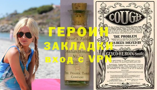 стафф Осташков