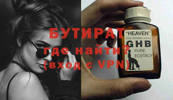 2c-b Аркадак