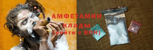 трава Алексин