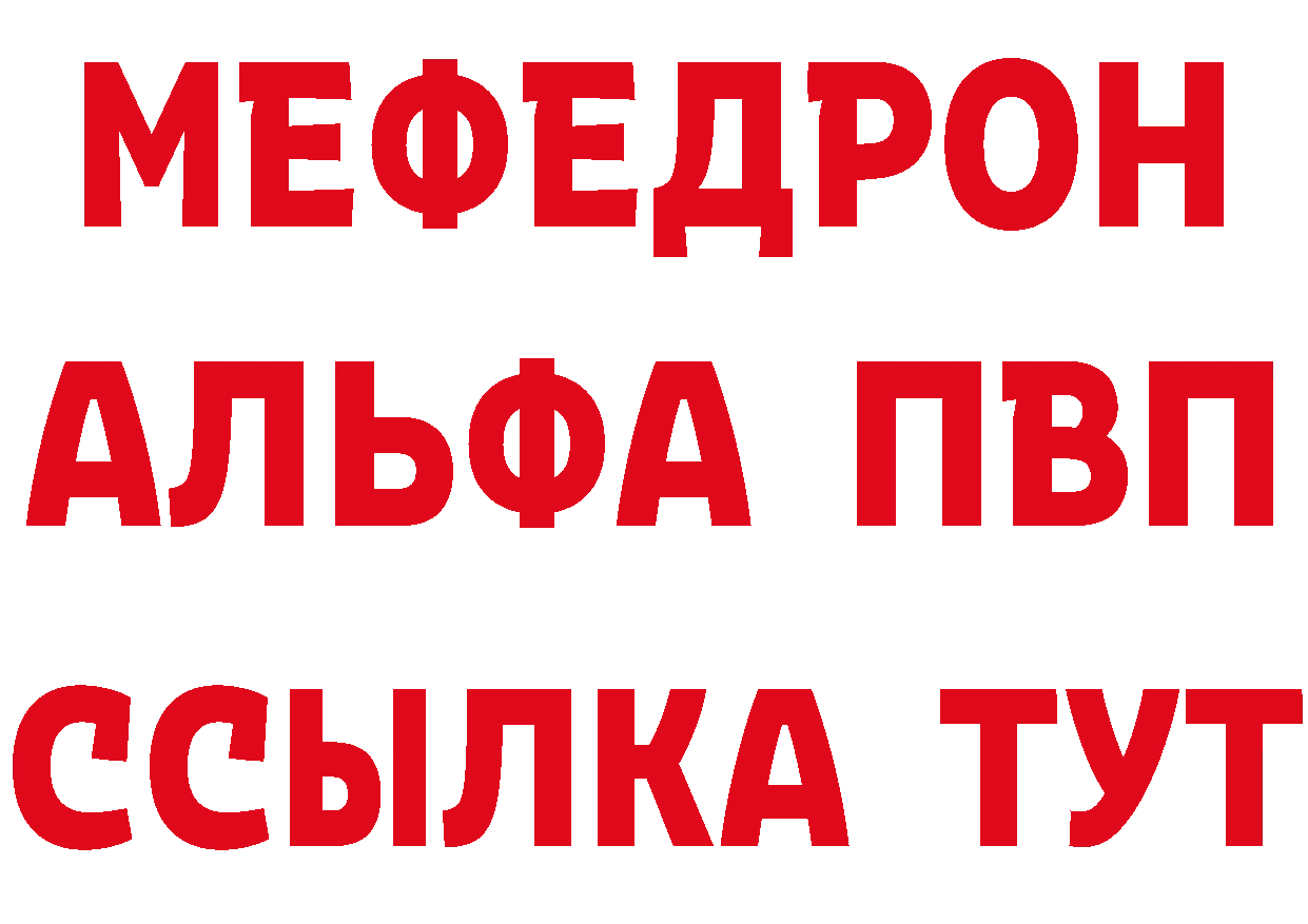 ГАШ гашик зеркало площадка МЕГА Лаишево