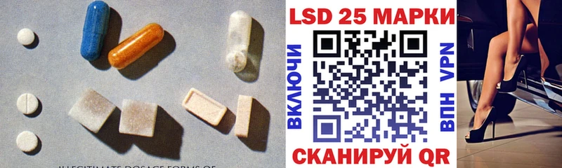 наркошоп  Лаишево  LSD-25 экстази ecstasy 