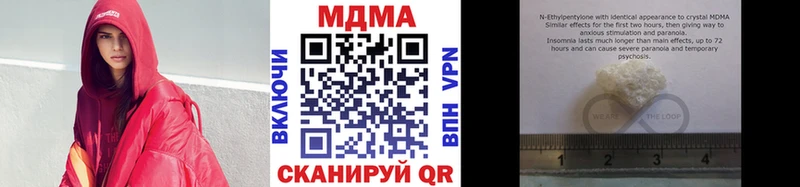 KRAKEN сайт  наркота  Лаишево  MDMA VHQ 