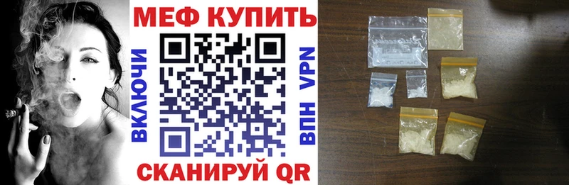 МЯУ-МЯУ 4 MMC Лаишево