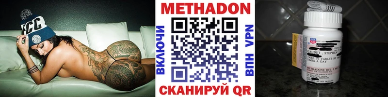 МЕТАДОН кристалл  mega как зайти  Лаишево 